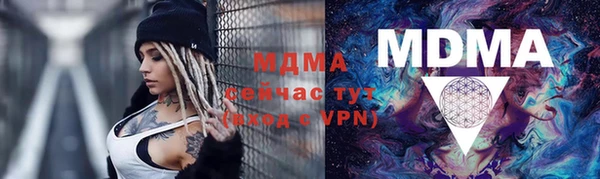 дистиллят марихуана Богданович