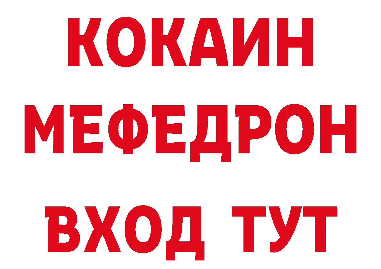 Бутират вода как войти сайты даркнета omg Новосибирск